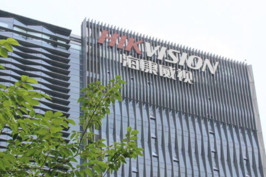 ?？低暿赚F(xiàn)負(fù)增長，擬拆分螢石獨(dú)立上市